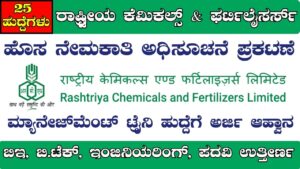 Rashtriya Chemicals & Fertilizers Recruitment