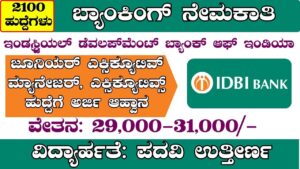 idbi recruitment