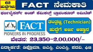 FACT Recruitment