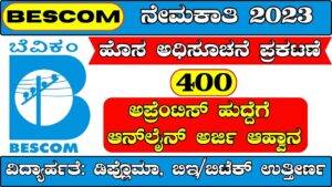 bescom recruitment