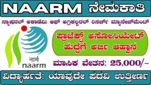 naarm recruitment