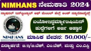 NIMHANS Recruitment 2024