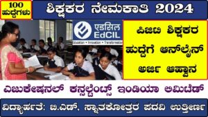 Teachers Recruitment