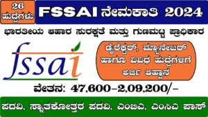 fssai recruitment