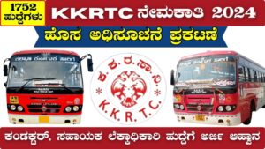 kkrtc Conductor recruitment