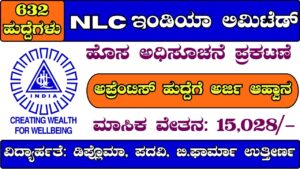 nlc india recruitment