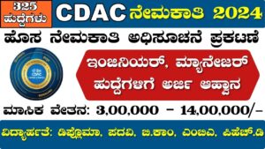 NMDC Recruitment 2022