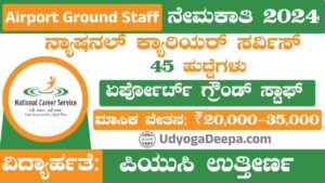 Airport Ground Staff Recruitment 2024