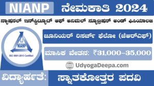 NIANP Recruitment 2024