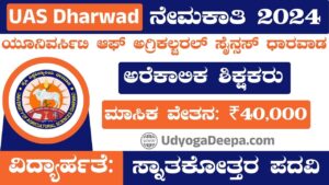 UAS Dharwad Recruitment 2024