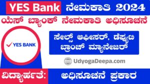 Yes Bank Recruitment 2024