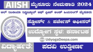 AIISH Mysore Recruitment 2024