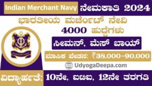 Navy Recruitment 2024