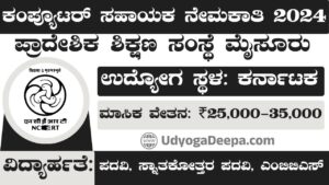 RIE Mysore Recruitment 2024