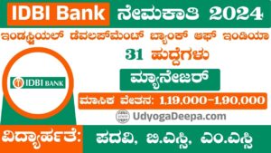 IDBI Bank Recruitment 2024