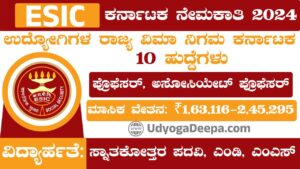 ESIC Karnataka Recruitment 2024