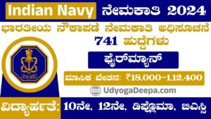 Indian Navy Recruitment 2024