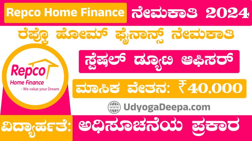 Repco Home Finance