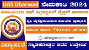 UAS Dharwad Recruitment 2024