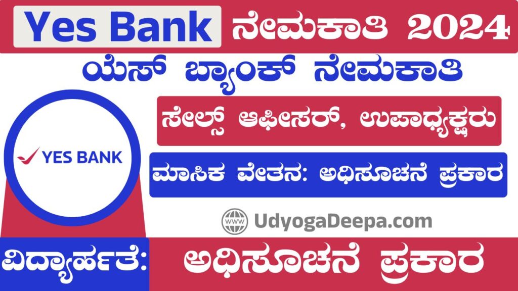 Yes Bank Recruitment 2024