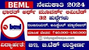 BEML Recruitment