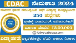 CDAC Recruitment