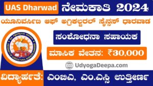 UAS Dharwad