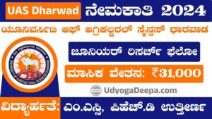 UAS Dharwad Recruitment 2024