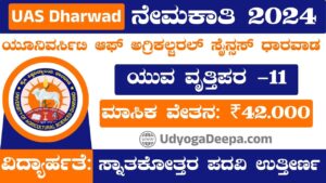 UAS Dharwad Recruitment 2024