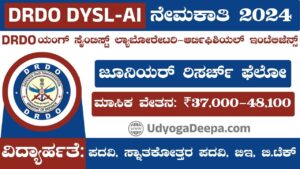 DRDO DYSL-AI Recruitment 2024