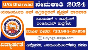 UAS Dharwad Recruitment 2024