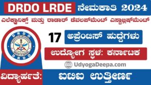 DRDO LRDE Recruitment 2024