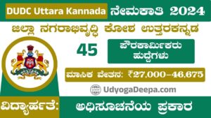 DUDC Uttara Kannada Recruitment 2024