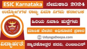 ESIC Karnataka Recruitment 2024 