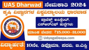 UAS Dharwad