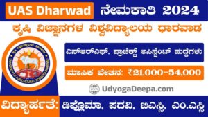 UAS Dharwad Recruitment