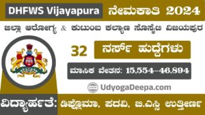 DHFWS Vijayapura