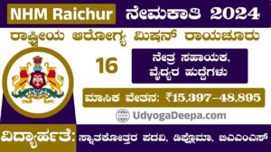 NHM Raichur Recruitment 2025