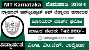 NIT Karnataka Recruitment 2024-25