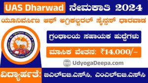 UAS Dharwad