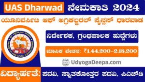 UAS Dharwad Recruitment 2024