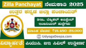 Zilla Panchayat Uttara Kannada Recruitment 2025