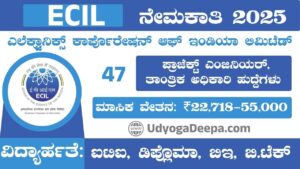 ECIL Recruitment 2025