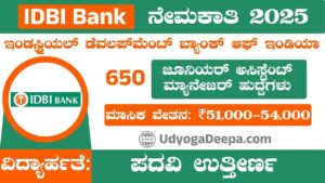 IDBI Bank Recruitment 2025