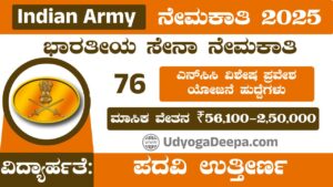 Indian Army Recruitment 2025 