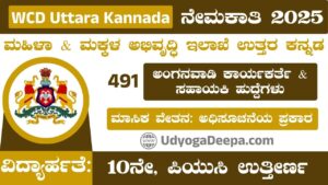 WCD Uttara Kannada Recruitment 2025