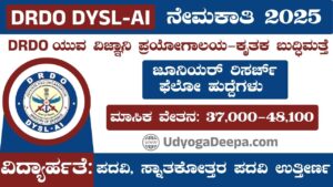 DRDO DYSL-AI Recruitment 2025