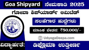 Goa Shipyard Recruitment 2025