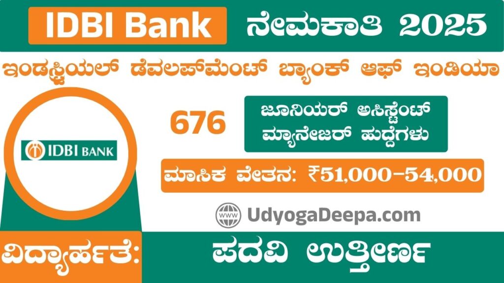 IDBI Bank Recruitment 2025