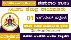 Nirmithi Kendra Raichur Recruitment